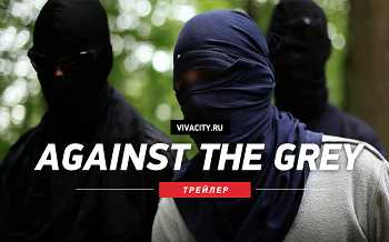 FLX-Pictures and We Are Now Presents Against The Grey video