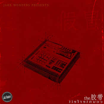 Jakk Wonders - The Counterfeit Tape
