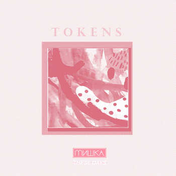 TOKENS