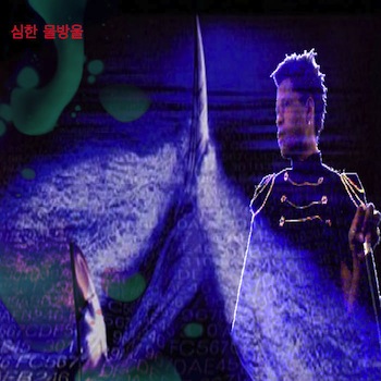 Spaghetti Blacc - A Harsh Drip