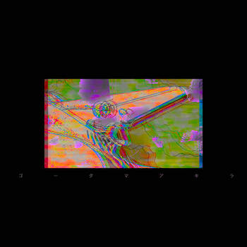 Akira Gautama - Remix Vol. 2 リミックス