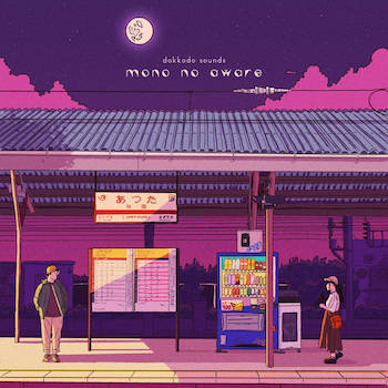 Dokkodo Sounds - Mono No Aware