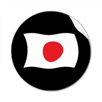 LAKIM - Taking Trips (Japan)