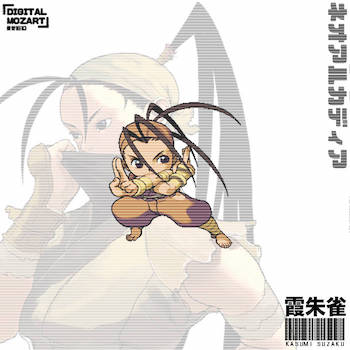 Digital Mozart - Kasumi Suzaku