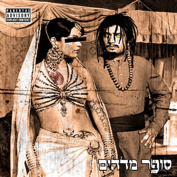 MUFASA RKG - SUPREME AWESOME