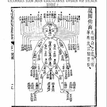 Tenshun/10shun - Dim Mak Turntable Touch Of Death Part 2
