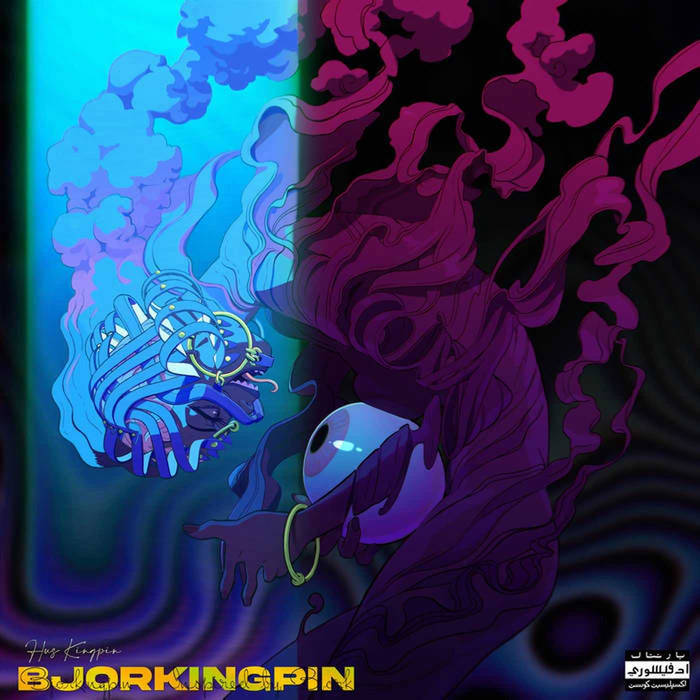 Hus Wavo Kingpin - BJORKINGPIN: A-SIDE