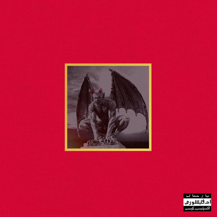 Hus Wavo Kingpin - My Beautiful Dark Wave Fantasy