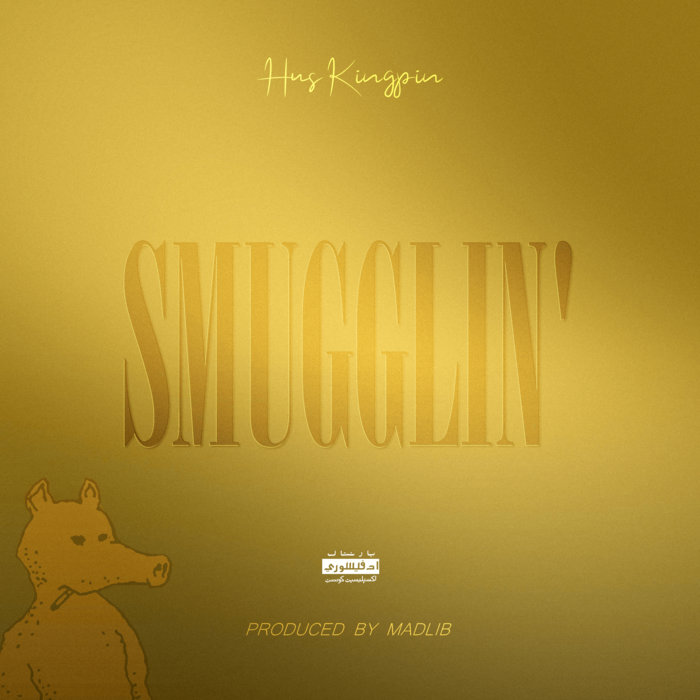 Hus Wavo Kingpin - SMUGGLIN