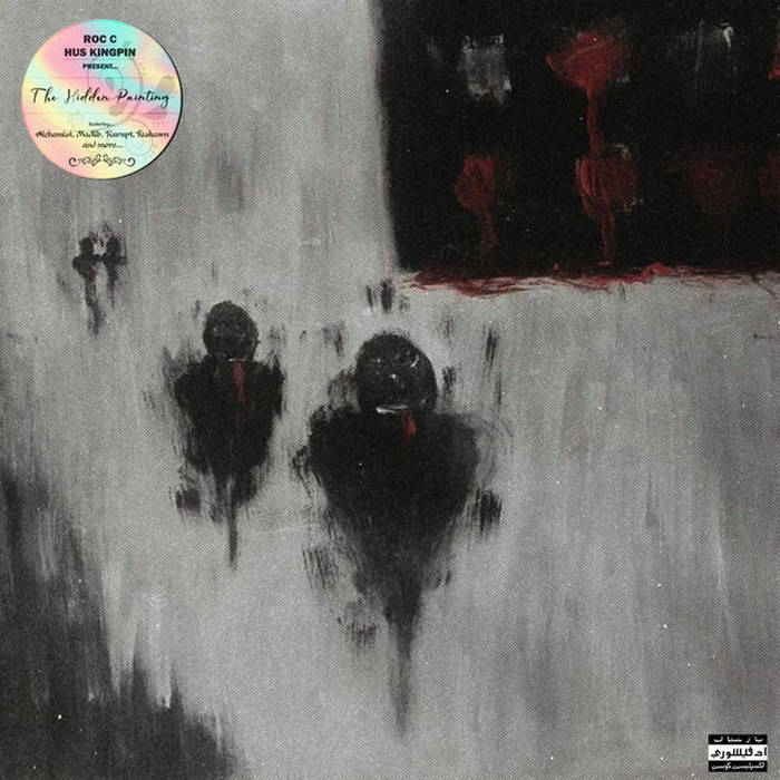 Hus Wavo Kingpin - The Hidden Painting (EP)