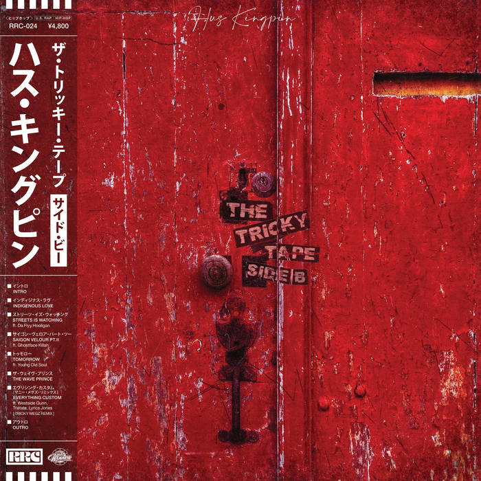 Hus Wavo Kingpin - THE TRICKY TAPE: B-SIDE
