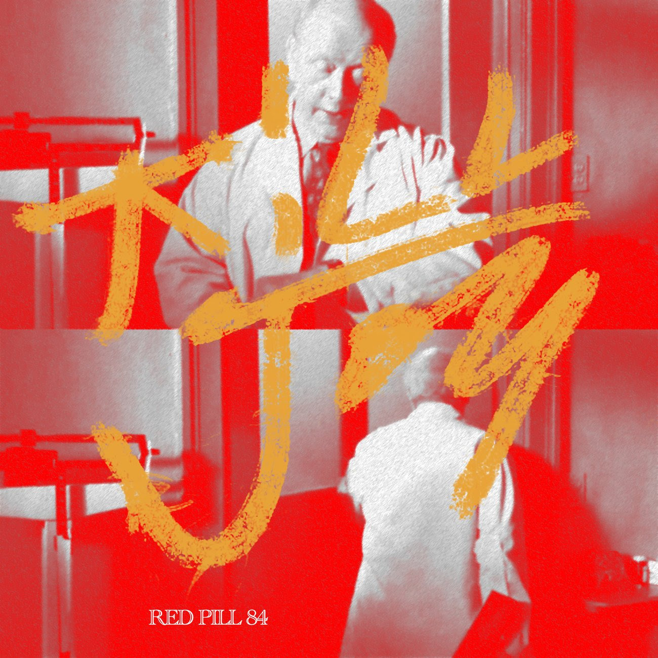 TRACKSTAR THE DJ & DAEMON - Red Pill 84 video