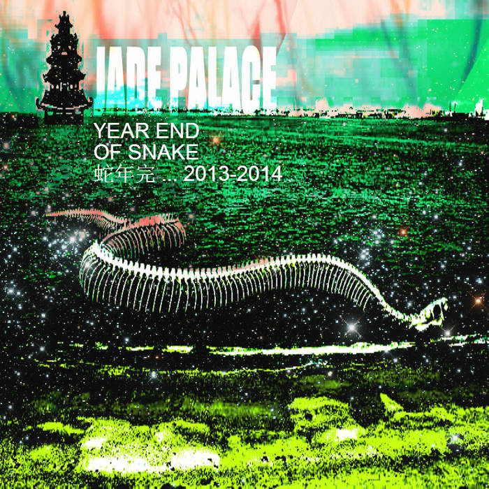 THE JADE PALACE GUARD - Year End Of Snake