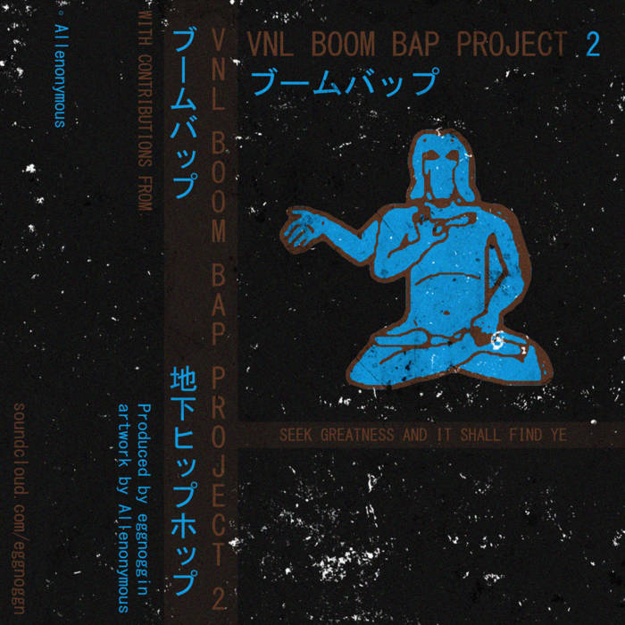 2fink2 - VNL BOOM BAP PROJECT 2