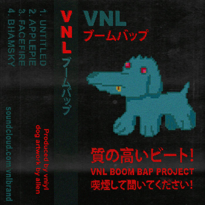 2fink2 - VNL BOOM BAP PROJECT 2fink2 - VNL BOOM BAP PROJECT