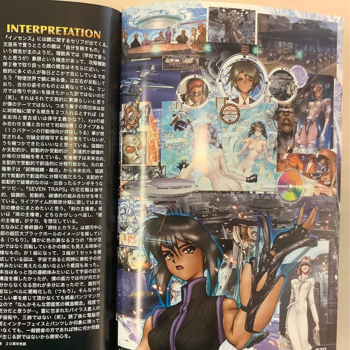 nmtmo - Ikigai: Loops CIV nmtmo - Ikigai: Loops CIV