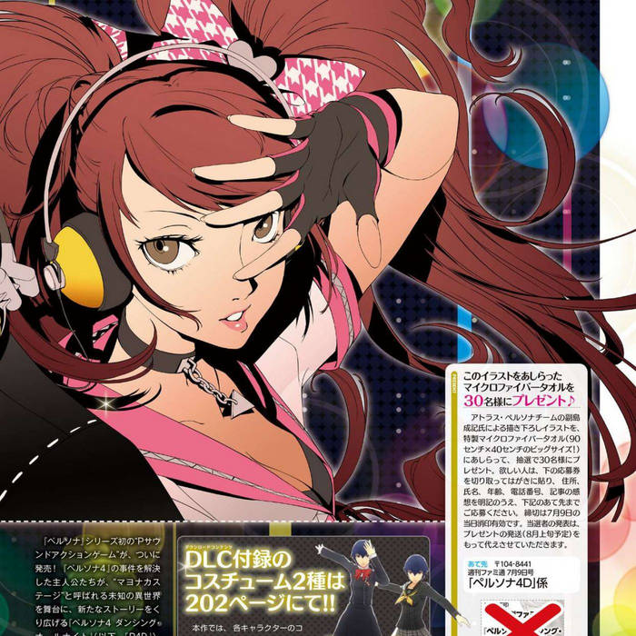 nmtmo - Ikigai: Loops CV