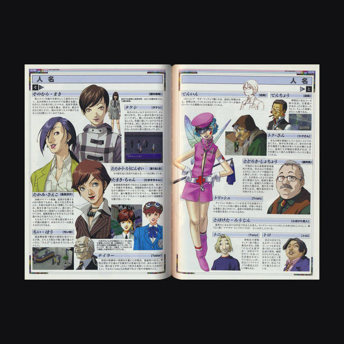 nmtmo - Innocent Sin