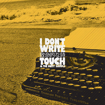 Touch & The Dirty Sample - I Don't Write