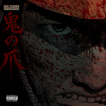 Mr. ilango & Vanglorious - The Hidden Blade