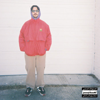 ZILLIE HOLIDAY - Robin Zilliams EP